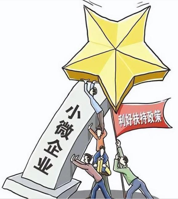 公司類型變更