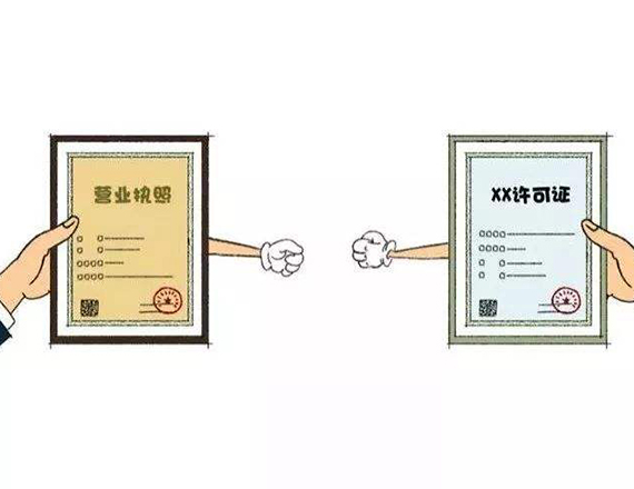 小型養(yǎng)殖場(chǎng)營(yíng)業(yè)執(zhí)照怎么辦理？