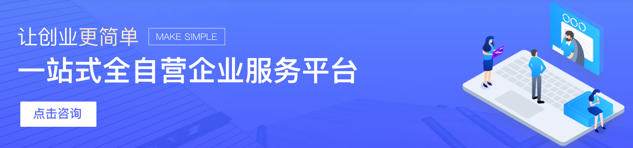 注冊文化傳媒公司所需材料