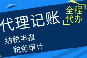 注冊(cè)物業(yè)公司的常見問(wèn)題
