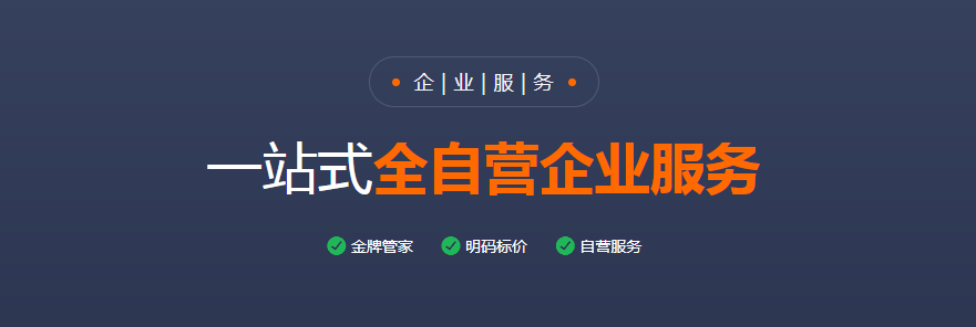 公司增加注冊(cè)資本的注意事項(xiàng)