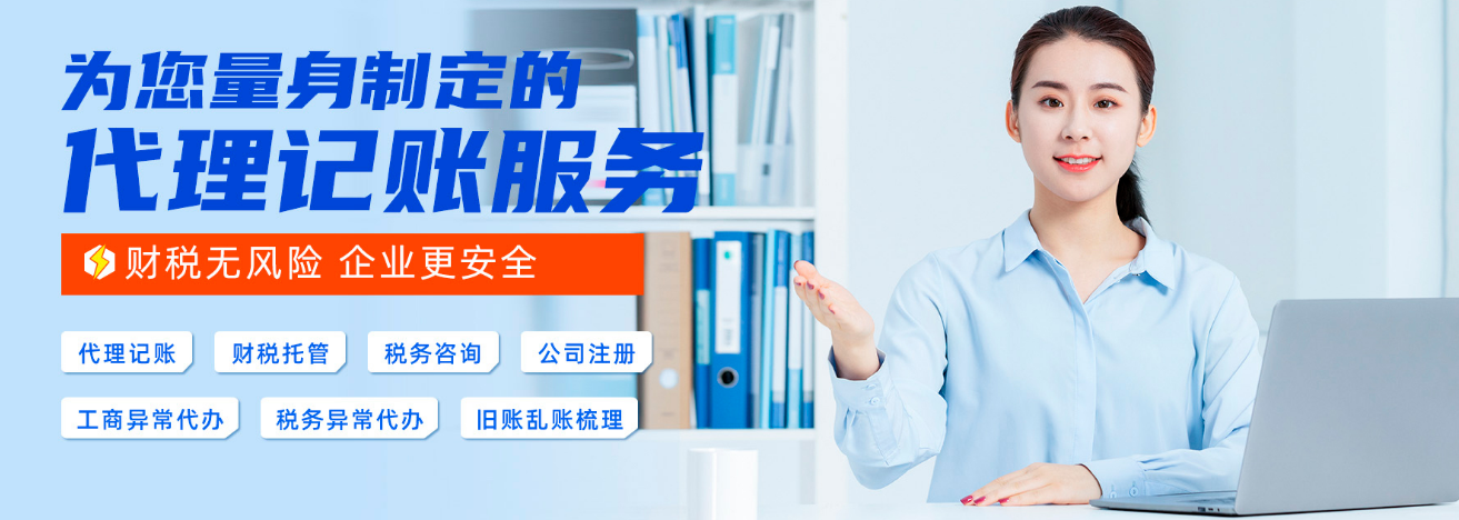 吊銷轉(zhuǎn)注銷過程中的注意事項(xiàng)