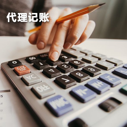 集團(tuán)公司注冊的流程