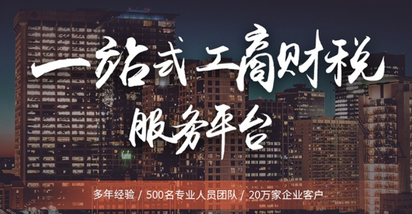 公司變更經(jīng)營(yíng)范圍的優(yōu)勢(shì)