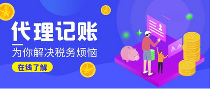 注冊香港公司的常見問題