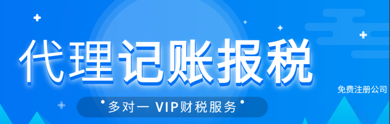 進(jìn)出口貿(mào)易公司注冊(cè)營(yíng)業(yè)執(zhí)照流程詳解