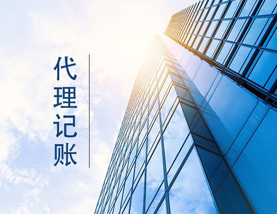 個(gè)體戶注冊營業(yè)執(zhí)照申請流程