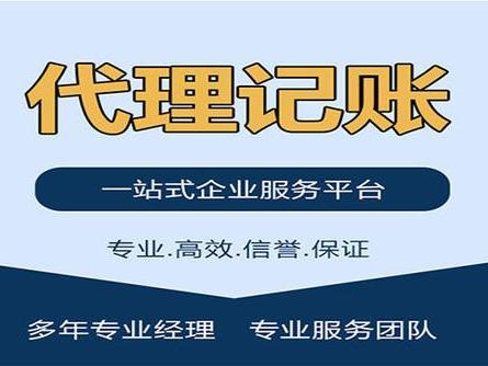 商貿(mào)公司注冊營業(yè)執(zhí)照流程具體有哪些步驟?